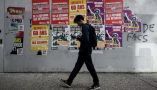 Des affiches appelant à la grève lors du blocage de l'université Bordeaux-Montaigne, à Pessac, le 15 mars 2023. AFP/Philippe Lopez