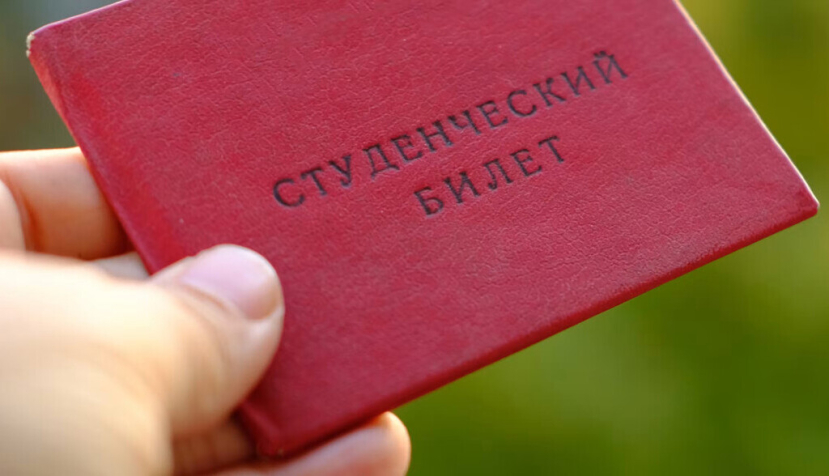 Document de certificat d’établissement d’enseignement supérieur ou secondaire spécialisé (inscription « carte d’étudiant », en russe). La Russie accueille des centaines de milliers d’étudiants étrangers. Kittyfly/Shutterstock (no reuse)
